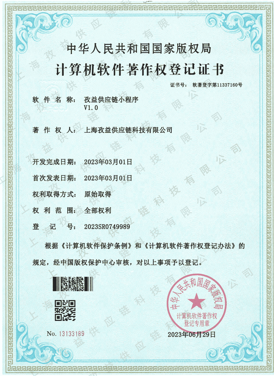 AI图像识别平台